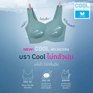 Wacoal ชุดชั้นเนียน บราไร้โครง รูปแบบสวมหัว คอกลม รุ่น WH9E11 สีเบจ (BE)
