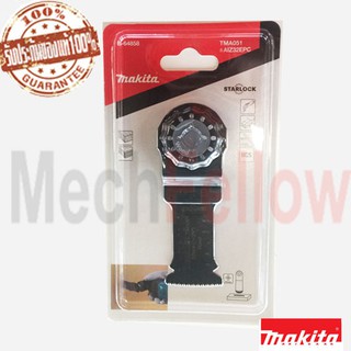 ใบสำหรับจ้วงตัด ตัดไม้ทั่วไป MAKITA 32x50mm TMA051