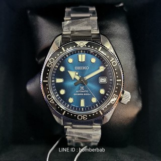 seiko spb083 mm200 blue hole