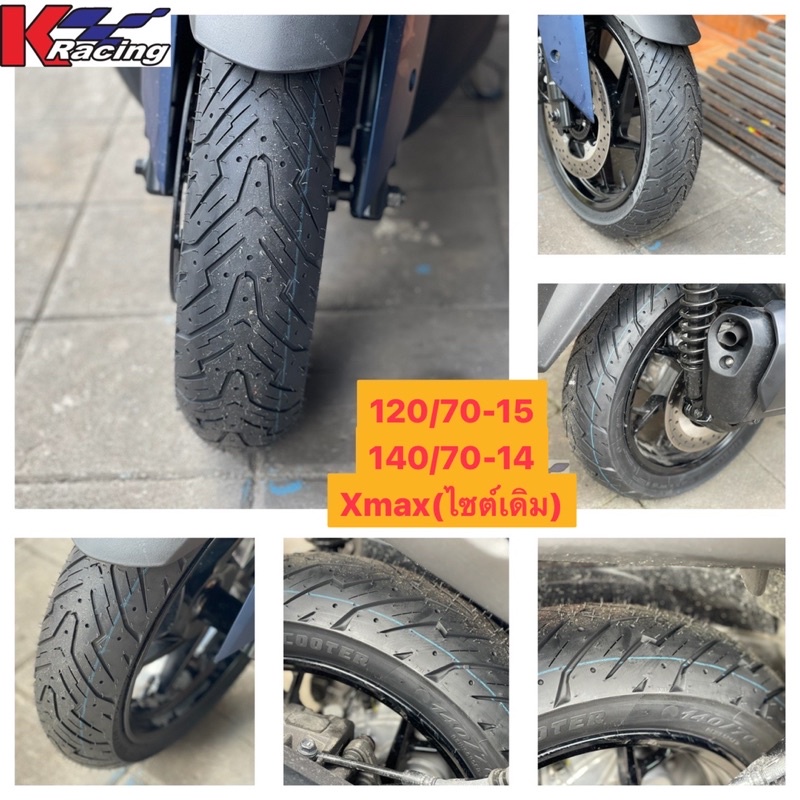 #Pirelli ANGEL SCOOTER Xmax300