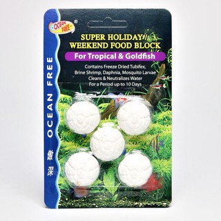 อาหารปลาวันหยุด Super Holiday Weekend Food Block[หมดห่วงเวลาไม่อยู่บ้าน 1 เม็ดอยู่ได้ 10 วัน]