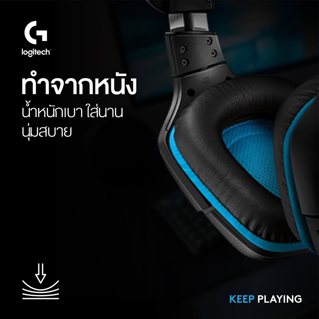 Logitech G431 7.1 Surround Sound Gaming Headset- หูฟังเกมมิ่ง 7.1 เสียงรอบทิศทาง พร้อมไมค์ในตัว - รูปที่ 3