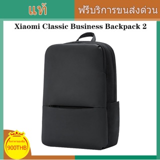 กระเป๋าเป้ธุรกิจ Xiaomi คลาสสิก 2 Fashion 15.6 inch Laptop Bag 18L Outdoor Travel Leisure Student Bag Mi Backpack