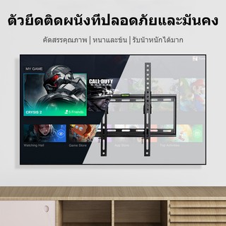 SHIDAI ขาแขวนทีวี ขนาด 26"-60" นิ้ว ปรับก้ม-เงยได้ LED LCD Tilting Wall Mount 26" - 60"นิ้ว (Black) 55นิ้ว ขาแขวนทีวี