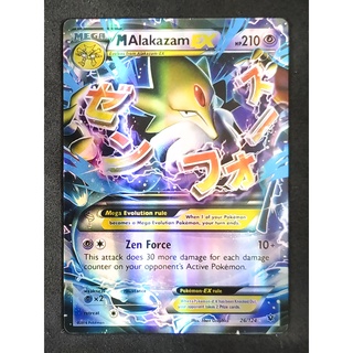 Alakazam Mega EX 26/124 ฟูดิน Pokemon Card (Matt Shadow Series) ภาษาอังกฤษ