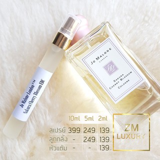 Jo Malone London Sakura Cherry Blossom EDC น้ำหอมเคาน์เตอร์แบรนด์แท้ 100% กดแบ่งจากขวด