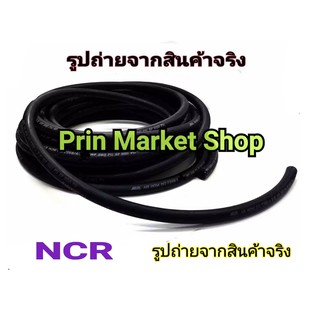 สายลม  NCR ( เกรดงานอุตสาหกรรม ) ขนาด 3/8 นิ้ว ( 9.5 mm ) 15 เมตร