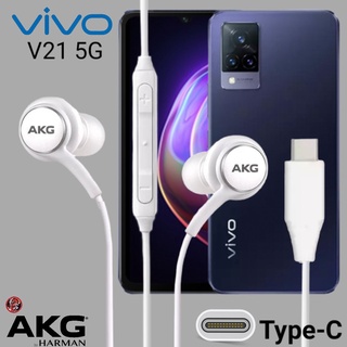 หูฟัง สมอลทอล์ค VIVO Type-C วีโว่ V21 5G สเปคตรงรุ่น เสียงดังดีมาก เบสหนัก ปรับระดับเสียง รับ-วางสาย เลื่อนเพลง In Ear