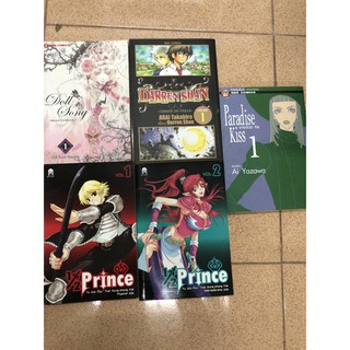 Doll song เพลงรักตุ๊กตา 1  Darren Shan Comics No .1,การ์ตูน Paradise Kiss 1 1/2 prince เล่ม 1, 2