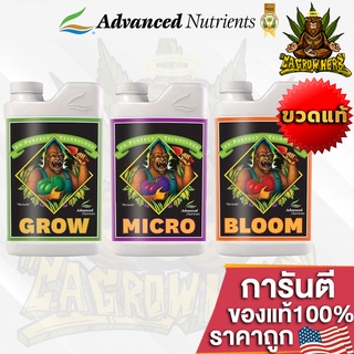 ปุ๋ยAdvanced Nutrients 3-Part pH Perfect - ขวดซีลโรงงานของแท้USA100% ขนาด 1L ปุ๋ยนอก ปุ๋ยUSA