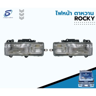 ไฟหน้า ตาหวาน  ISUZU ROCKY อะไหล่รถบรรทุก  รถสิบล้อ อะไหล่สิบล้อ