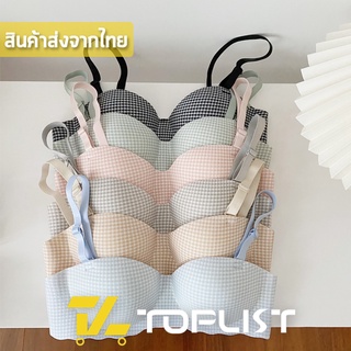 สินค้าพร้อมส่งจากไทย💥TOPLIST💥 (TL-N627) ชุดชั้นในลายสก๊อต มีฟองน้ำในตัว สีหวานน่ารัก