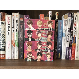 หนังสือ U Prince Memory Story สิบสองหนุ่มฮอตกับภารกิจสานต่อหัวใจ ผู้เขียน	รวมนักเขียน