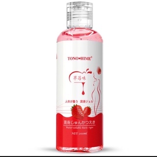 Private Lubricant Intimate Anal Massage Oil Gel Strawberry เจลหล่อลื่นสตรอเบอร์รี่