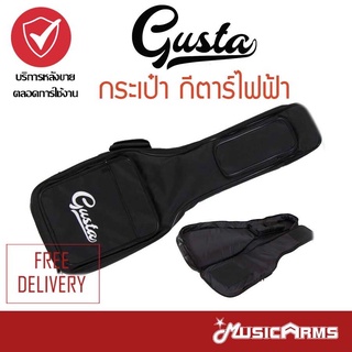 Gusta Soft Case กระเป๋ากีตาร์ไฟฟ้า บุฟองน้ำหนา 1 นิ้ว Music Arms