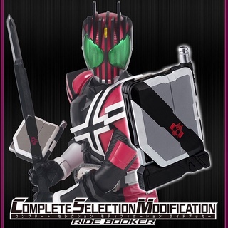 *Limited P-bandai* ดีเคด Kamen Rider Decade : COMPLETE SELECTION MODIFICATION (CSM) Ride Booker (มีกล่องน้ำตาล)