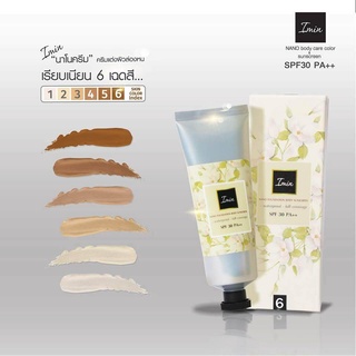 Imin NANO body care color &amp; sunsceen SPF30 PA+++ ไอมิน ครีมแต่งผิวล่องหน เนื้อนาโน  50g.