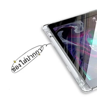 เคสสำหรับไอแพด กันกระแทก และแบบใส่ปากกาสำหรั iPad gen10 2022 mini 6/4/5/3/2 Pro11 2021/Air4 10.9 Air5/Gen7&8/9 10.2/Air3
