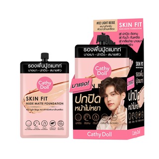 (แท้) Cathy Doll Skin Fit Nude Matte Foundation 6g เคทีดอลล์ สกินฟิต ฟาวเดชั่น รองพื้นนู้ดแมทท์ ปกปิด บางเบา