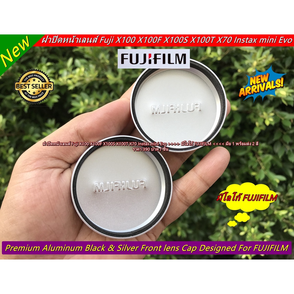 ฝาเลนส์ ฝาครอบเลนส์ Fuji X100 X100V X100F X100S X100T X70 X70II >>>> มีโลโก้ FUJIFILM <<<< มือ 1 พร้อมส่ง 2 สี