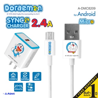 [เหลือ 200 ส่งฟรี]Asaki ชุดชาร์จอเนกประสงค์ หัวชาร์จไฟบ้าน พร้อมสายชาร์จ Micro USB รุ่น A-DMC8209 (สินค้าคละลาย) ของแท้