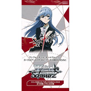 Weiss Schwarz Booster Box Kiznaiver