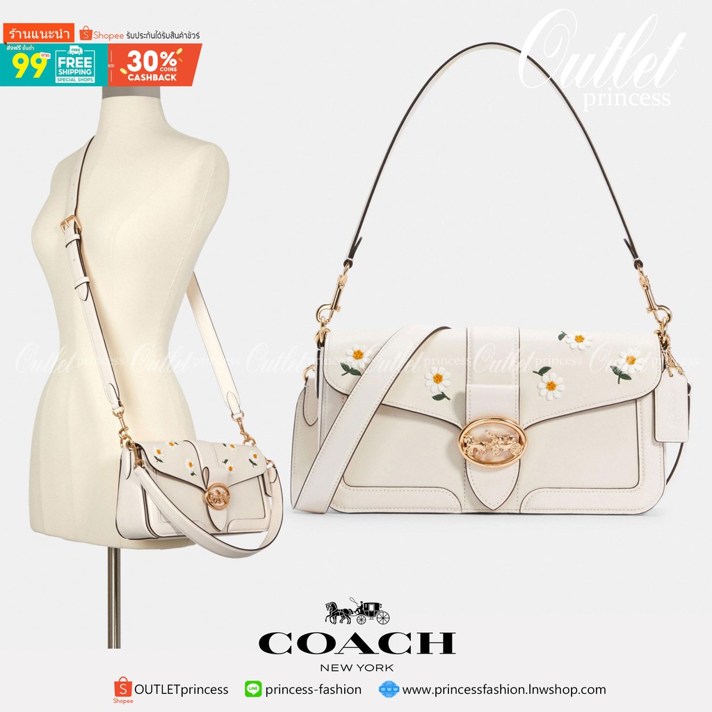 COACH C3594 GEORGIE SHOULDER BAG WITH DAISY EMBROIDERY