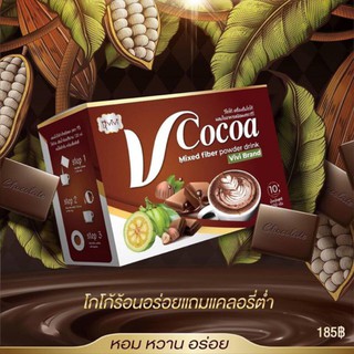 V Cocoa by vivi วีโกโก้ โกโก้ลดน้ำหนัก