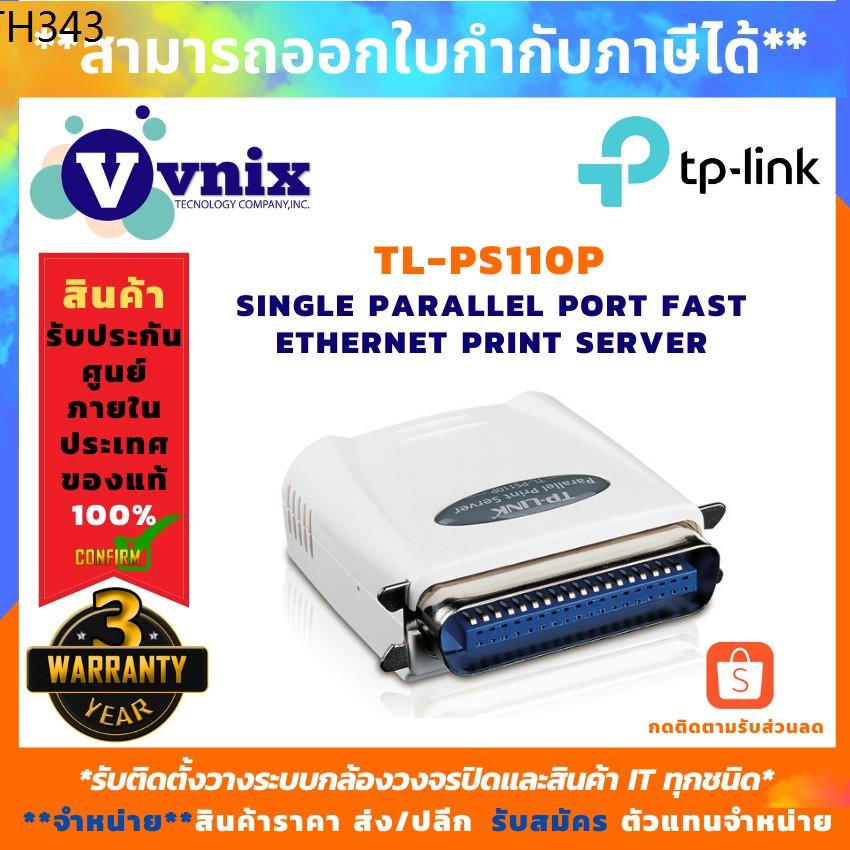 TPLink เครือข่าย Single Parallel Port Fast Print Server รุ่น