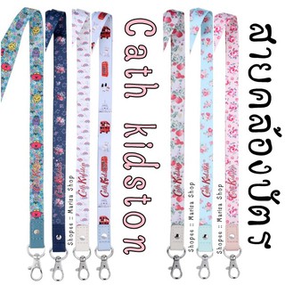 แท้ !! สายคล้องบัตร Cathkidston ( Lanyard )