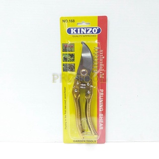 กรรไกรตัดกิ่ง KINZO No.168  ใบมีด SK-5 ด้ามทอง กรรไกรตัดกิ่งไม้ PRUNING SHEAR กรรไกรตัดแต่งกิ่ง
