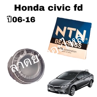 ลูกปืนล้อหน้า FD 1.8 FB1.8 เครื่อง 2000  HONDA CiVIC