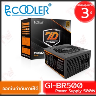 PCCOOLER GI-BR500 Power Supply 500W, 80PLUS Bronze, 100-240V AC อุปกรณ์จ่ายไฟให้กับคอมพิวเตอร์ ของแท้ ประกันศูนย์ 3ปี