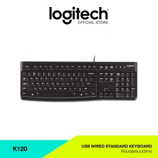 Logitech K120 USB Wired Keyboard (คีย์บอร์ดเชื่อมต่อสาย USB ทรงมาตรฐานราคาประหยัดแข็งแรงทนทาน คีย์แคปไทย/อังกฤษ)