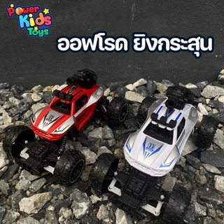 รถบังคับ OFF-ROAD CAR MODEL 338-27A ใช้กระสุu ได้จริง มีกระสุu แถมให้ 3 นัด สเกล 1:18