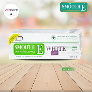 Smooth E Cream Plus White สมูทอี สมูทอีครีม พลัส ไวท์