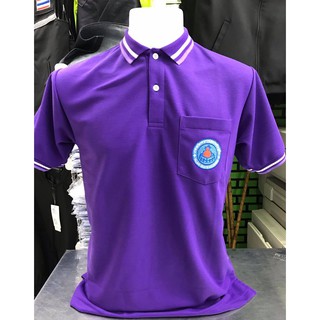 เสื้อโปโล อสม. สีม่วง (เสื้อโปโลอาสาสมัครสาธารณสุขประจำหมู่บ้าน - ชาย)