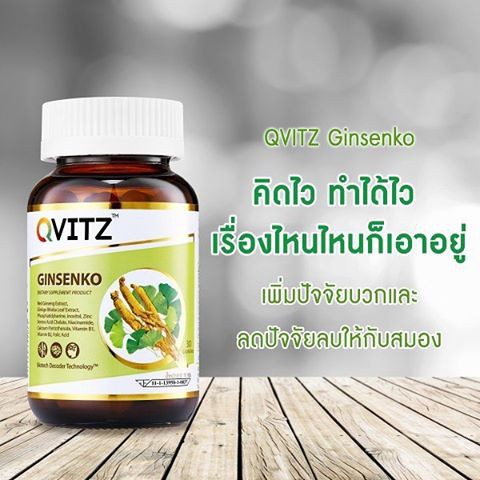 Qvitz Ginsenko 30's