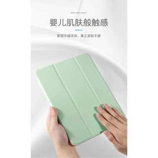 Iเคส Mini7 สีพาสเทล สำหรับ iPad Air7 Gen11 Air6 2024/Pro11 M4 Air4 Air5 10.9 Gen7 Gen8 Gen9 Gen10 Mini6 ใส่ปากกาได้ 008