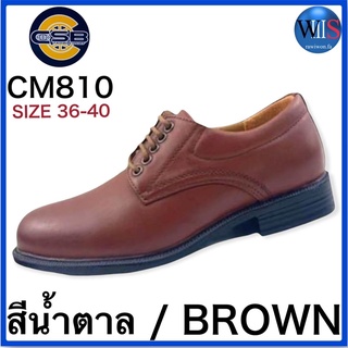 CSB รองเท้าหนังแบบผูกเชือก รุ่น CM810 สีน้ำตาล