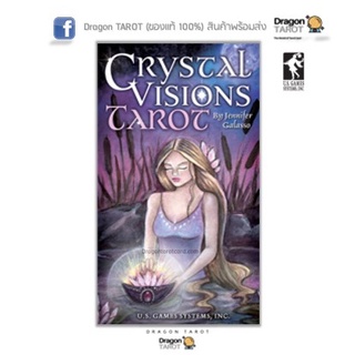 ไพ่ทาโรต์ Crystal Visions Tarot (ของแท้ 100 %) สินค้าพร้อมส่ง ไพ่ยิปซี ไพ่แท้, ร้าน Dragon TAROT