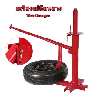 คู่มือการใช้เครื่องขูดยาง เครื่องเปลี่ยนยาง Tire Changer Manual Operation Tire Changing Machine