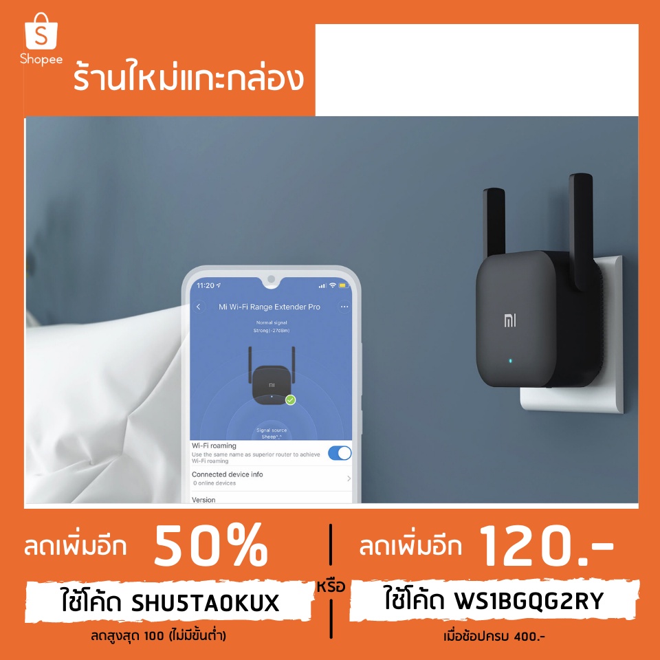 Mi Wi-Fi Range Extender Pro