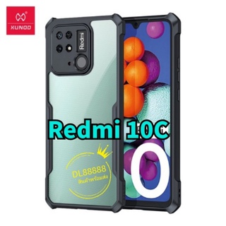 Redmi10 ✨พร้​อมส่งใน🇹🇭✨เคสกันกระแทก XUNDD Redmi 10 / Redmi 10 2022 / Redmi 10c / Redmi10c