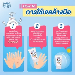 New Kirei Foaming Hand Soap Refill Pack 200MLX1PCS โฟมล้างมือ คิเรอิคิเรอิ 200ML 1 ถุง