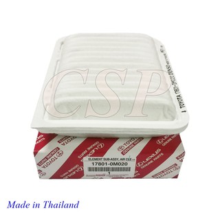 Toyota Air Filter กรองอากาศ โตโยต้า แท้ OEM