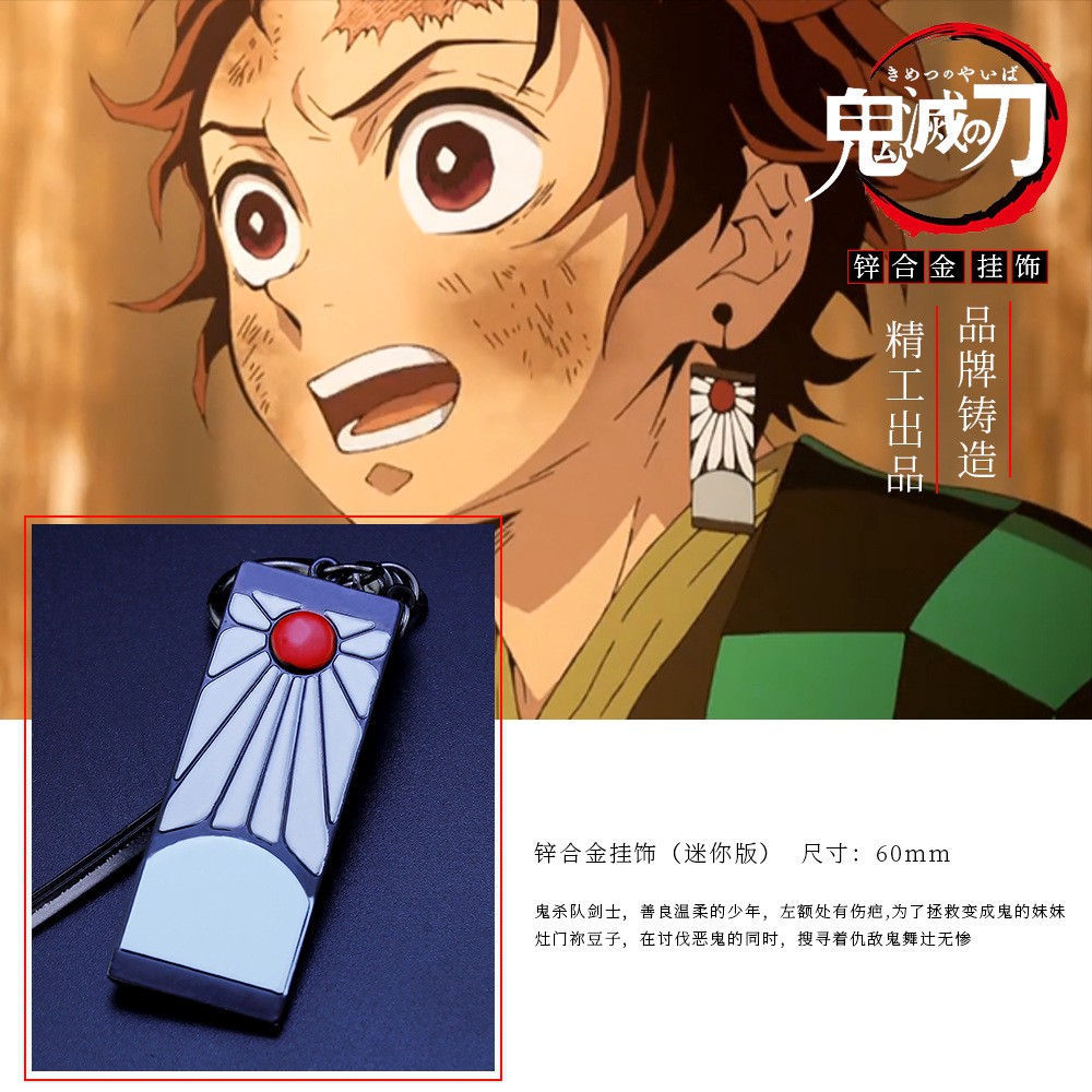 พร อมส ง ดาบพ ฆาตอส ร鬼滅の刃kimetsu No Yaibaช ดม ดさとまんたんじろうサンホイールナイフ鞘武器モデルkey Chain 168 ค ณภาพส ง