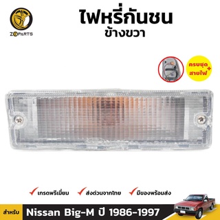 ไฟตัดหมอก ข้างขวา สำหรับ Nissan Big-M ปี 1990-1997