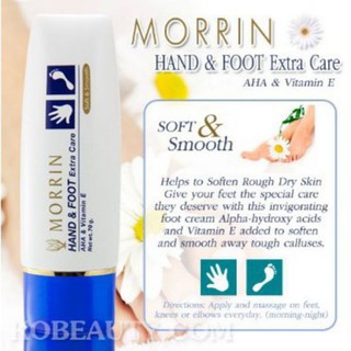 ของแท้💯 มอร์ริน แฮนด์ แอนด์ ฟุต ครีม🍀Morrin Hand and Foot Extra Care