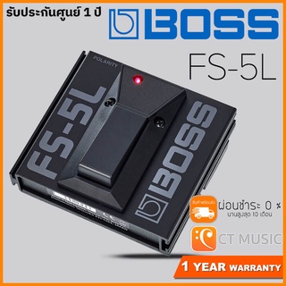 Boss FS-5L ฟุตสวิตช์ Footswitch